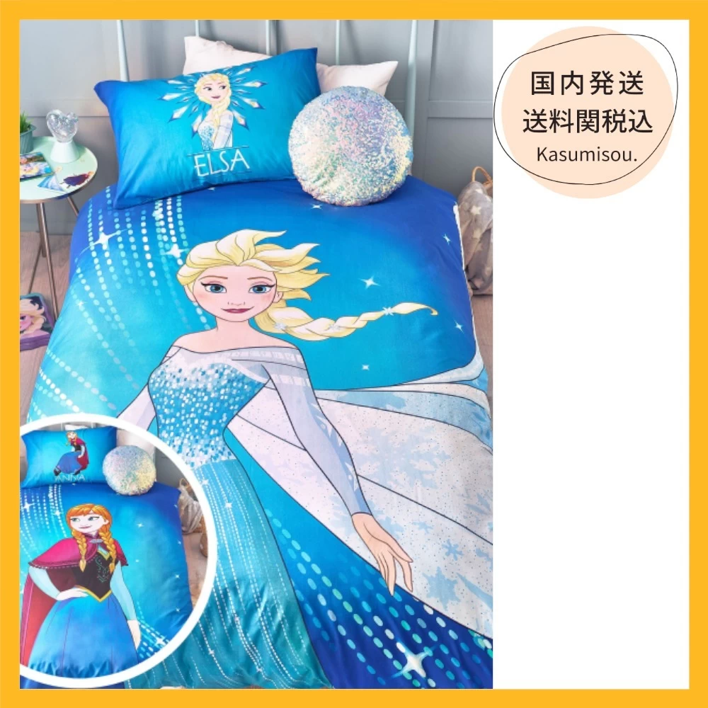 Disney | Street Style Co-ord Duvet Covers 3 Disney | Street Style Co-ord Duvet Covers