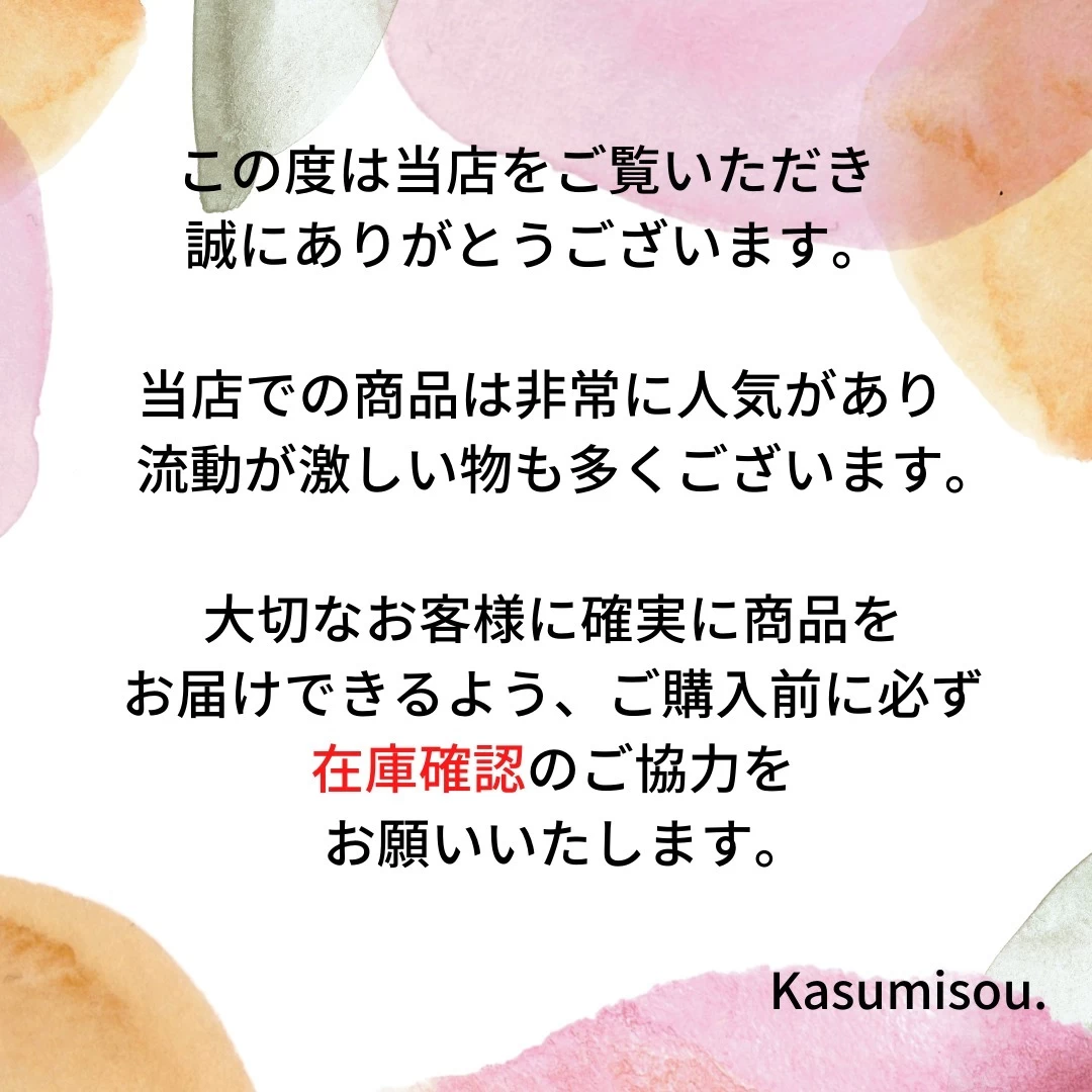 Disney | Street Style Co-ord Duvet Covers 4 Disney | Street Style Co-ord Duvet Covers - Image 2