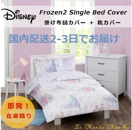 Disney | Unisex Street Style Collaboration Pillowcases 3 Disney | Unisex Street Style Collaboration Pillowcases