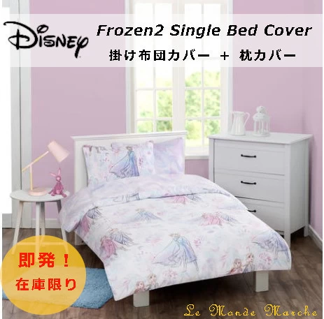 Disney | Unisex Street Style Collaboration Pillowcases 5 Disney | Unisex Street Style Collaboration Pillowcases - Image 3